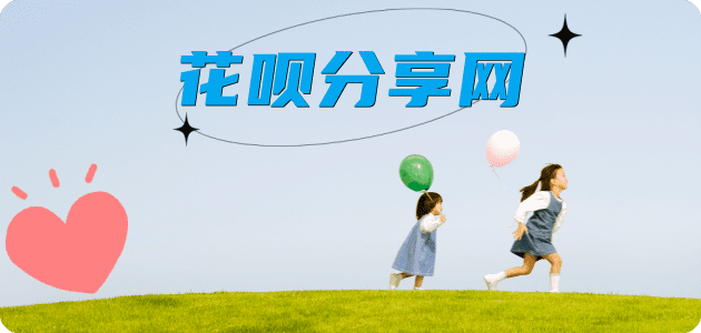 取信用卡2025信用卡秒套平台!取线商家推荐三大招靠谱